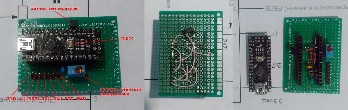 телеграфный маяк